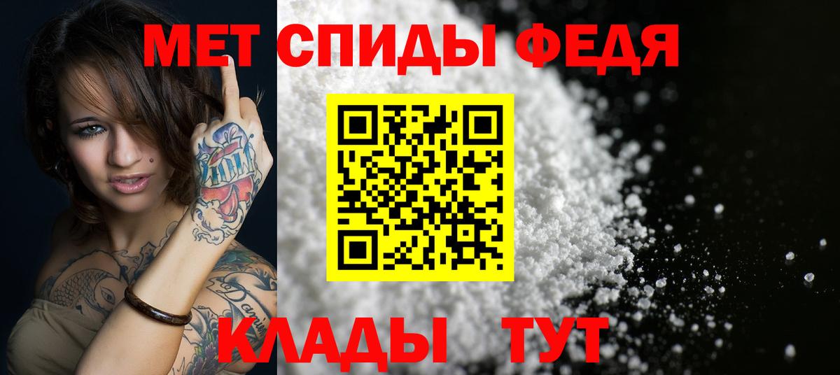Amphetamine 98% Лабытнанги