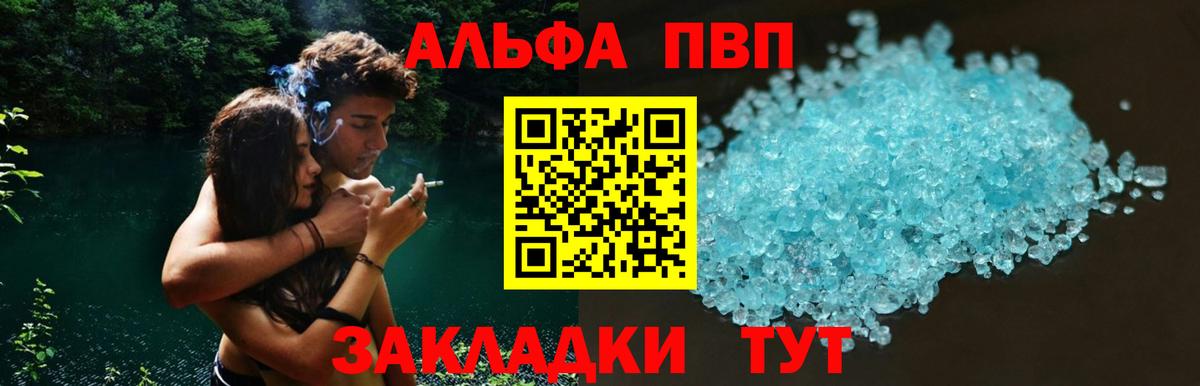 A-PVP СК Лабытнанги