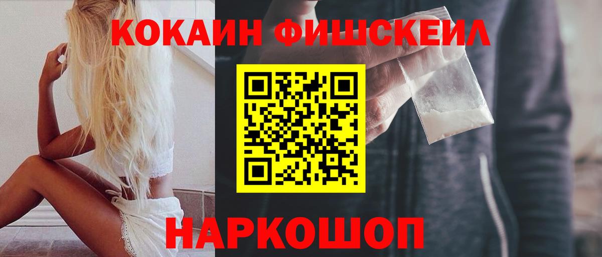 ГАШ  MDMA  Лабытнанги  Вход с VPN  МЕФ кристаллы  Каннабис  Марихуана 