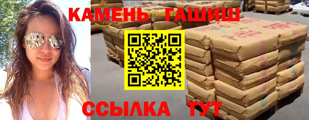 ГАШ Premium Лабытнанги