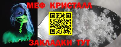 мефедрон VHQ Изобильный