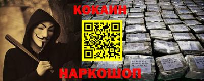 кокс Ирбит