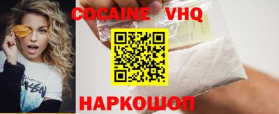кокс Ирбит