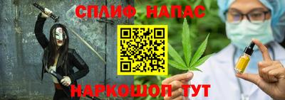мяу мяу мука Камышлов