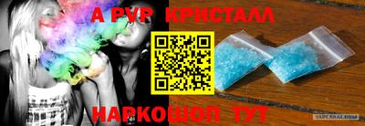 мяу мяу мука Камышлов