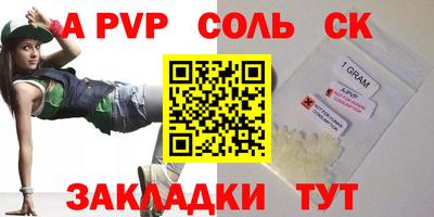 кокс Ирбит