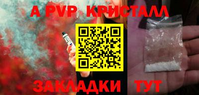 мяу мяу мука Камышлов