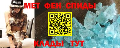 мяу мяу мука Камышлов