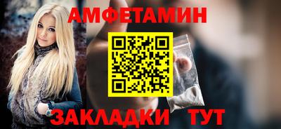 мяу мяу мука Камышлов