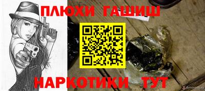 ГАЛЛЮЦИНОГЕННЫЕ ГРИБЫ Канаш