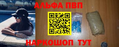 мяу мяу мука Камышлов