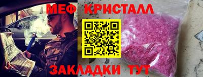 мефедрон VHQ Изобильный