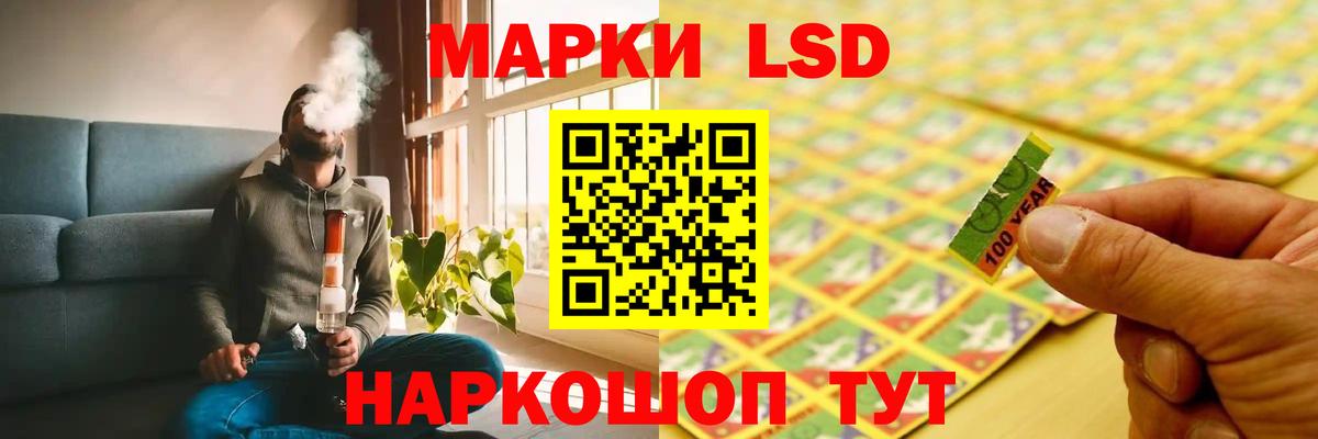 Лсд 25 экстази кислота  ЛСД экстази ecstasy  Вход с VPN  Лабытнанги 