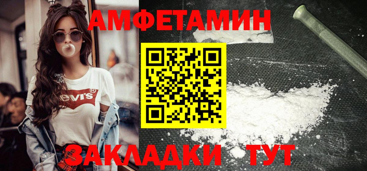 Первитин Декстрометамфетамин 99.9% Лабытнанги