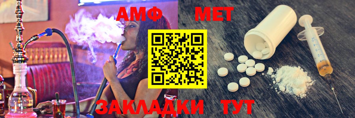 МЕТАМФЕТАМИН винт  МЕТАМФЕТАМИН винт  Лабытнанги  Вход с VPN 