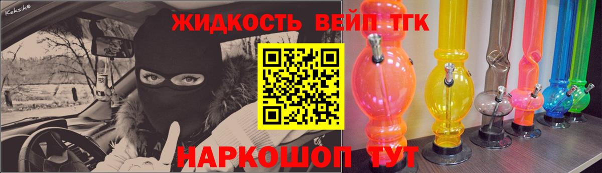 Лабытнанги  Дистиллят ТГК жижа  omg зеркало  Вход с VPN 