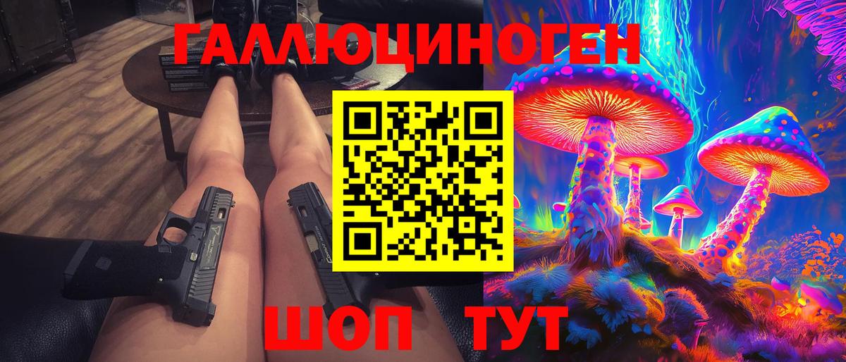 Псилоцибиновые грибы MAGIC MUSHROOMS  Вход с VPN  Лабытнанги  Псилоцибиновые грибы прущие грибы 