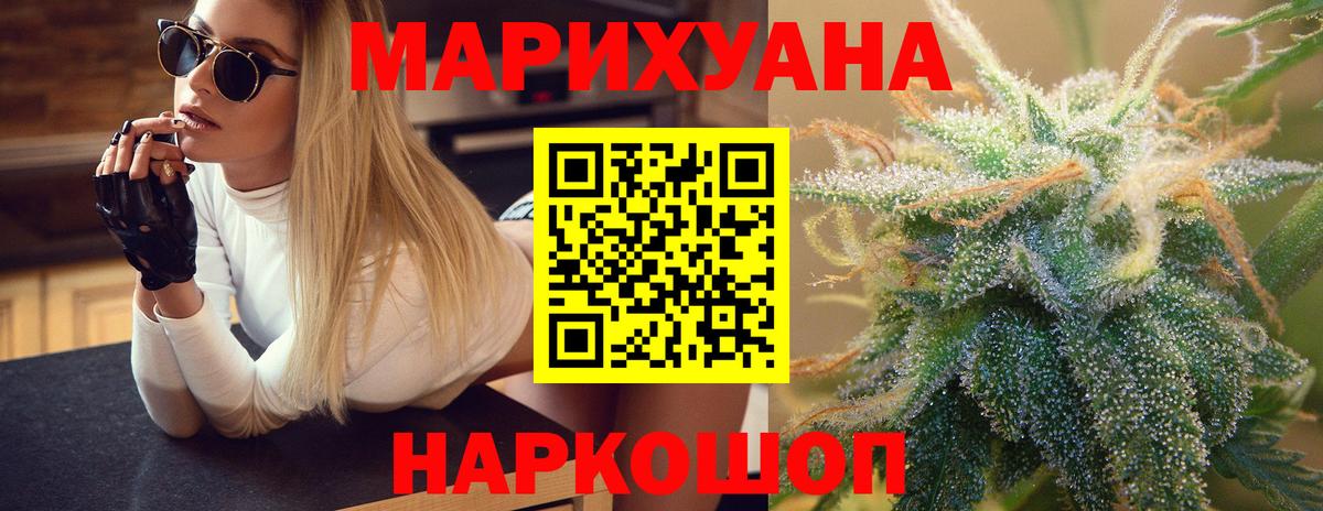 Каннабис семена Лабытнанги