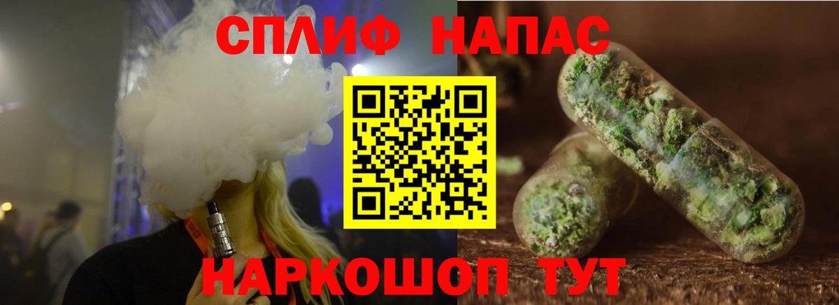 Каннабис индика  Бошки марихуана LSD WEED  Вход с VPN  Лабытнанги  Конопля Bruce Banner 